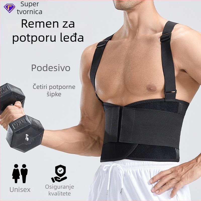 Pojas za struk s kompresijom za košarku, fitness i dizanje utega – zaštitna oprema za vanjske aktivnosti