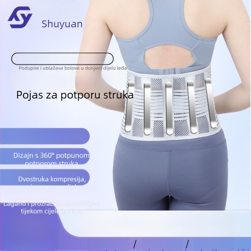 Strukovni pojas s lumbalnom podrškom, za sve sezone, štiti od naprezanja i disk hernije, tanak i prozračan, pogodan za dugo sjedenje i stajanje, za fitness entuzijaste