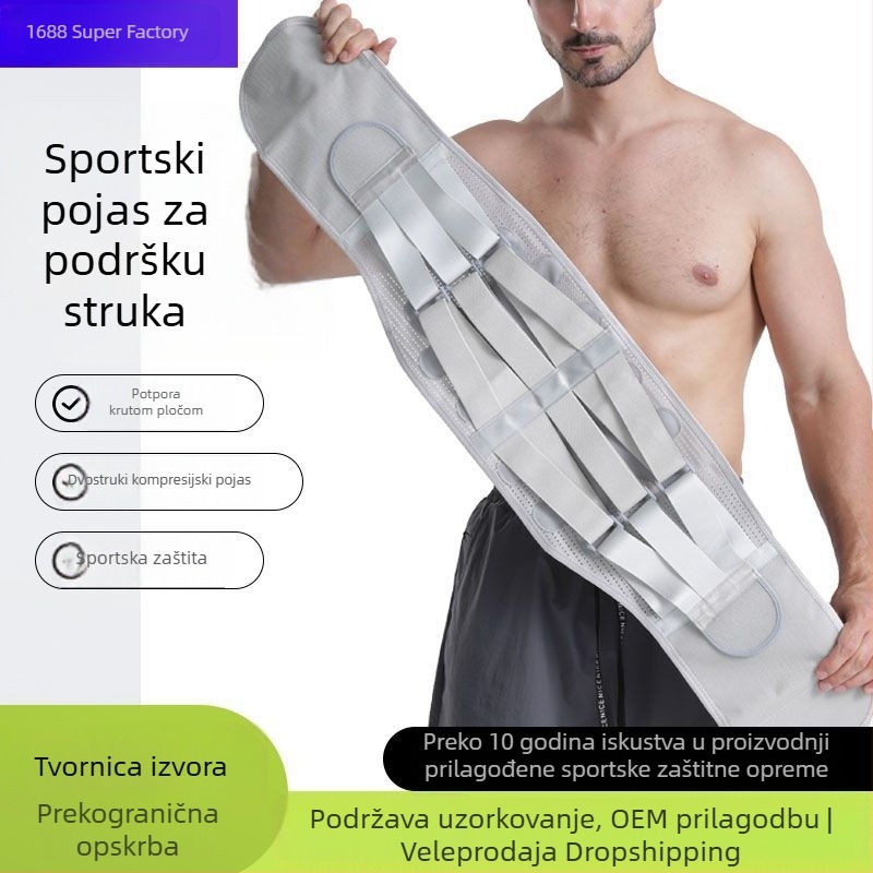 Pojas za podršku struka, topao i prozračan, sve-sezonski fitness pojas s prilagođenim logom