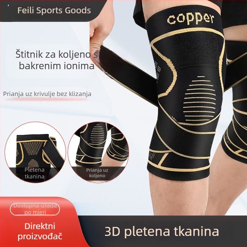 Kružna koljena podloga s bakrovim ionom, kompresivna zaštita za košarku, biciklizam i planinarenje, prozračni poliester