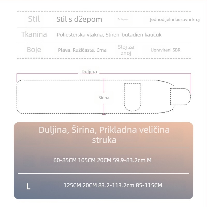 Prilagodljiv pojas za podršku struka, šaren i topao za fitness