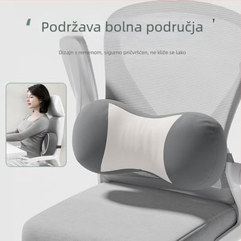 Lumbalna podrška za uredsku i automobilsku sjedalicu, jastuk od memory pjene, podrška leđa za dugo sjedenje, pogodno za trudnice