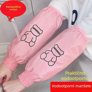 Dugi vodootporni kuhinjski rukavi otporni na ulje