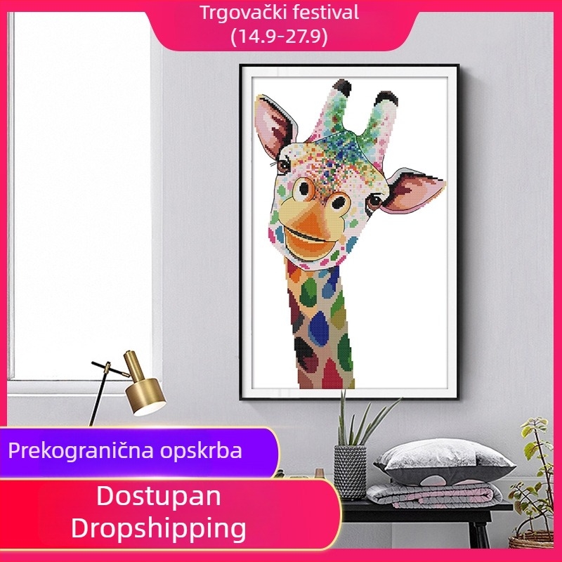 Križni šav set: duhovita žirafa za dnevni boravak, uspravna zidna dekoracija, DIY vezenje