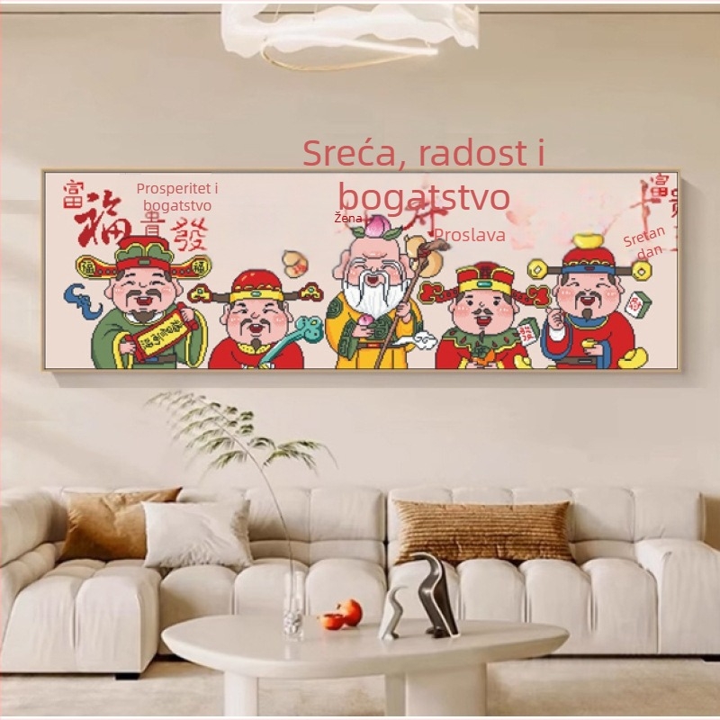 Križni šav komplet za samostalno šivanje, platno 11CT poliester-pamuk, kineskog stila motivi sreće, dugovječnosti, blagostanja i bogatstva; model 2026.
