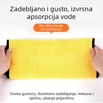 Dvostruka krpa za pranje auta od koralnog flexa, debela i upija, s mogućnošću tiska logotipa, prilagodljiva
