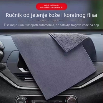 Krpa za auto od imitacijskog velura, dvostrana kratka velur krpa, izuzetno upijajuća