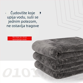 Krpe za auto s prilagođenim logotipom, pletene upijajuće krpe, dvostrano debeli za čišćenje automobila, snažna apsorpcija