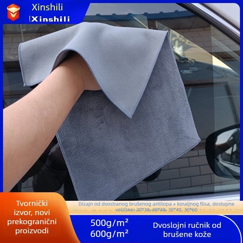 Dvostruka maramica za pranje automobila s izgledom nubuka, Coral fleece, 600 g, 32 niti, maramica za staklo automobila s laserski graviranim logom