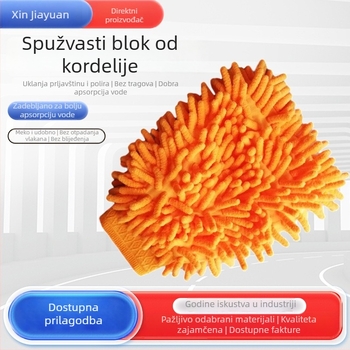 Chenille ručnik za pranje automobila s blokom spužve, bez vlakana, debeli plišani ručnik za čišćenje bez tragova