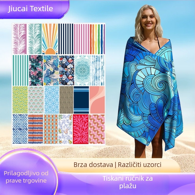 Microfiber plažni ručnik s dvostrukim plišanim dodirom, digitalni otisak, brzo suši, prilagodljiv vašem dizajnu