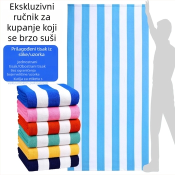 Absorbirajući, brzo sušeći plažni ručnik za plivanje, 80×160 cm, mikrovlakana s prugama, izrađen po mjeri
