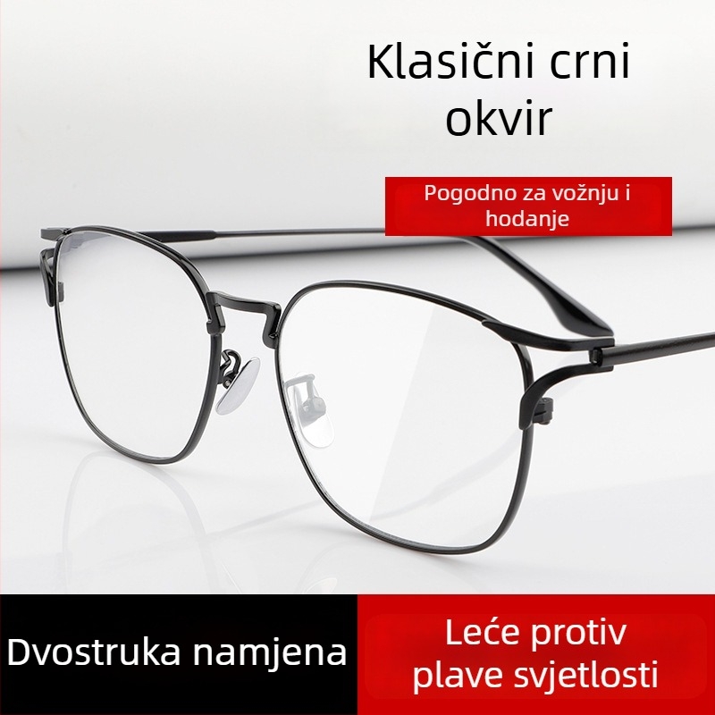 Titanijske ultra lagane multifokalne čitačke naočale, anti-plavo svjetlo, za blizinu i daljinu, unisex