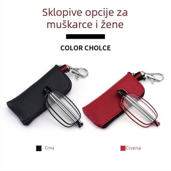 Prijenosne naočale za čitanje s zaštitom od plavog svjetla, lagane, sklopivi kvadratnog okvira