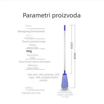 Mop od pamukovog vlakna za pločice, velikog formata, izdržljiv i jednostavan za čišćenje.