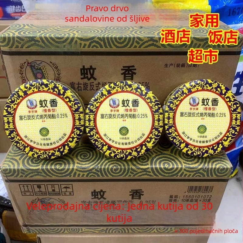 Li Brand moskitne füstilne koronge sa sandalovim drvetom, 30 pločica po 10 kolutića