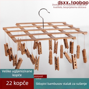 Vješalica za odjeću od karboniziranog bambusa s 22 klipsa za sušenje čarapa i donjeg rublja, sklopiva i proširiva držač za hlače, klipse otporne na plijesan i vjetar