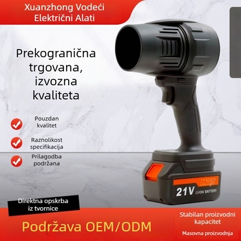 Bežični visoko snage ručni bez četkasti ventilator za pranje automobila, prskanje vodom, uklanjanje prašine i sanitaciju.