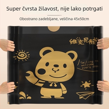 2025 nove vrećice za otpad s otiskom Godine zmije, jačane, ekstra velike, s vezicom, kuhinjske i kućne, automatsko zatvaranje