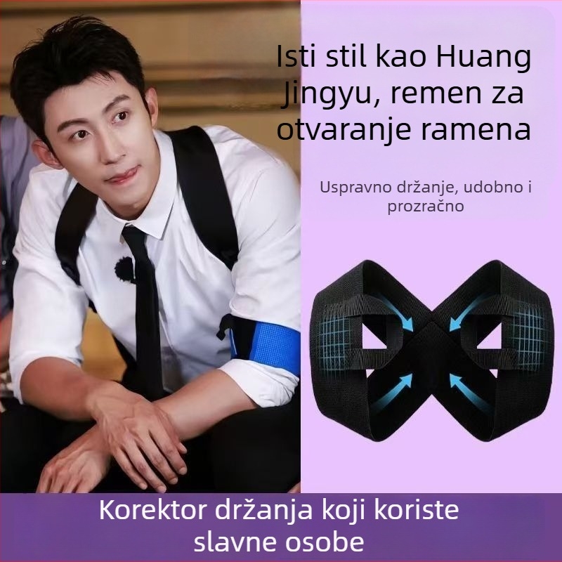 Korektor držanja leđa za muškarce i žene, pojas za podršku ramena i leđa