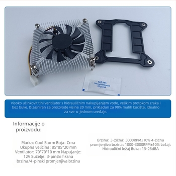 Izuzetno tanak all-in-one CPU hladnjak za malo kućište, 1U hladnjak s aluminijskim jezgrom, tih ventilator