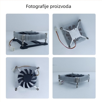 Izuzetno tanak all-in-one CPU hladnjak za malo kućište, 1U hladnjak s aluminijskim jezgrom, tih ventilator