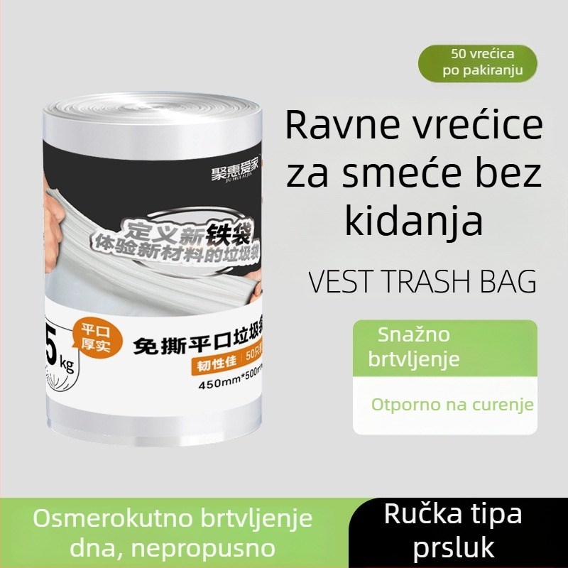 Jednokratne kućne vrećice za otpad, 45×50 cm, vreća s plosnatim otvorom, zadebljana i otporna na kidanje
