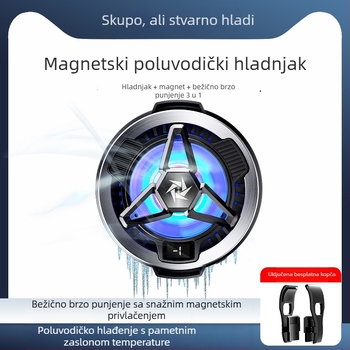 Klip za hlađenje pametnog telefona s magnetskim stražnjim držačem, bežično punjenje, poluvodičko hlađenje, dvostruka regulacija temperature i digitalni zaslon