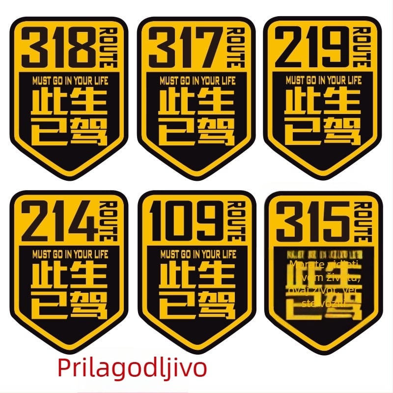 Reflektirajuće brojčane naljepnice za automobile i motocikle – 214 109 317 na putu Sichuan-Tibet