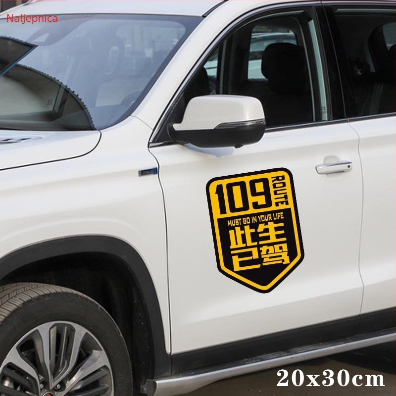 Reflektirajuće brojčane naljepnice za automobile i motocikle – 214 109 317 na putu Sichuan-Tibet