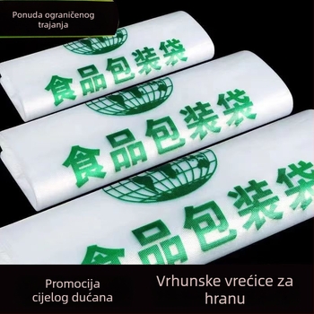 Pogrešno otisnute vrećice za smeće, debeli plastični materijal za pakiranje hrane za dostavu