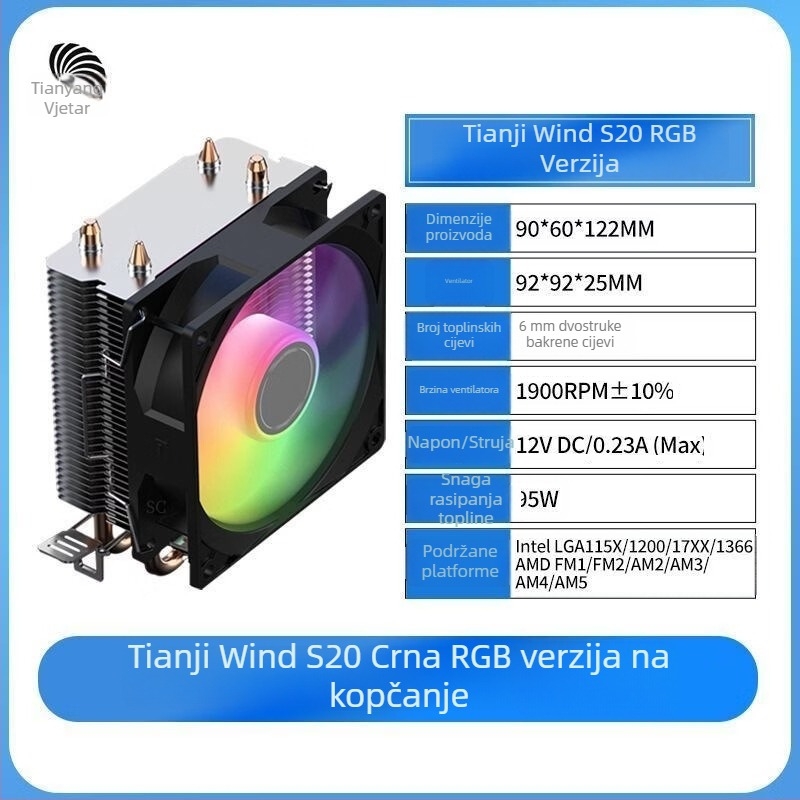 Tianjifeng S20, 2 toplinske cijevi, šarene LED svjetla, hlađenje zrakom CPU hladnjak, kompatibilan s 115X/1700/1366 utorima, hladnjak za više platformi