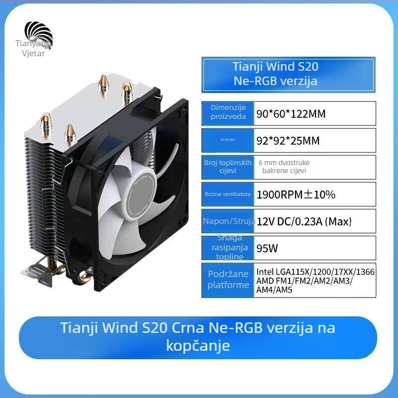 Tianjifeng S20, 2 toplinske cijevi, šarene LED svjetla, hlađenje zrakom CPU hladnjak, kompatibilan s 115X/1700/1366 utorima, hladnjak za više platformi