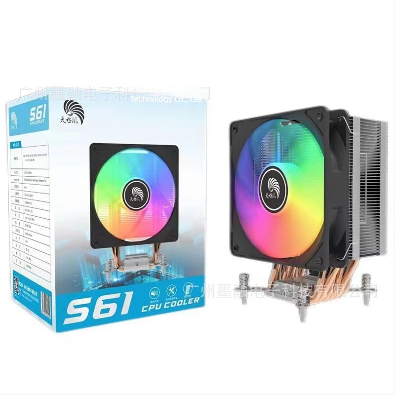 Polar Wind S61/S41 CPU hladnjak s 6 bakrenih cijevi, 12 cm, RGB osvjetljenje, tih rad
