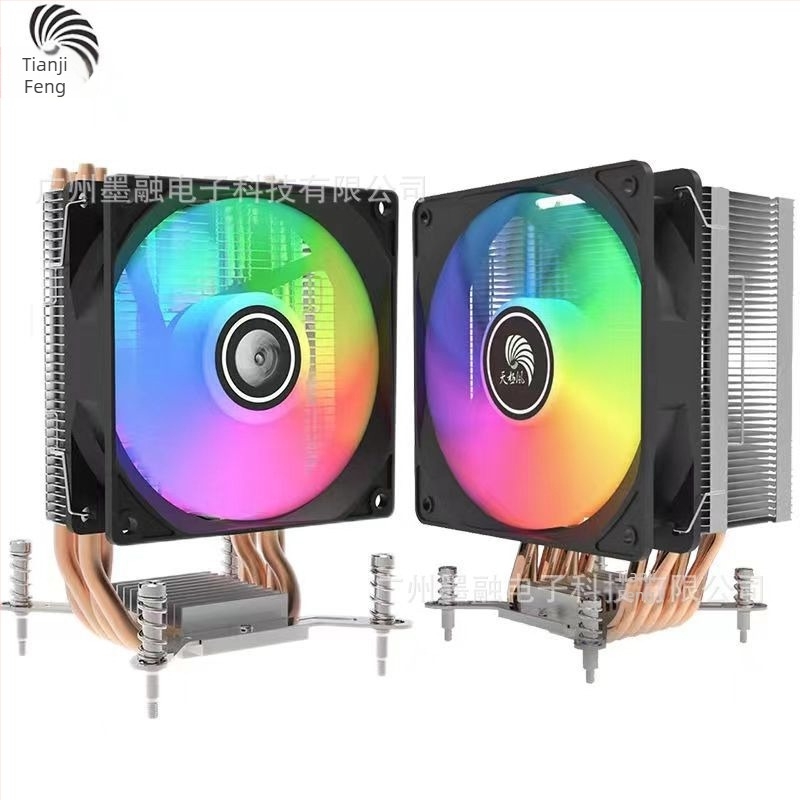 Polar Wind S61/S41 CPU hladnjak s 6 bakrenih cijevi, 12 cm, RGB osvjetljenje, tih rad