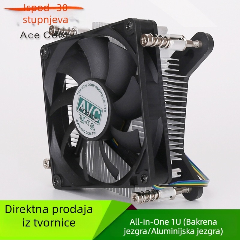 1U CPU hladnjak za sockete 1150/1151/1155/1156, HTPC ultra-tanko kućište, bakreno jezgro, mali ventilator