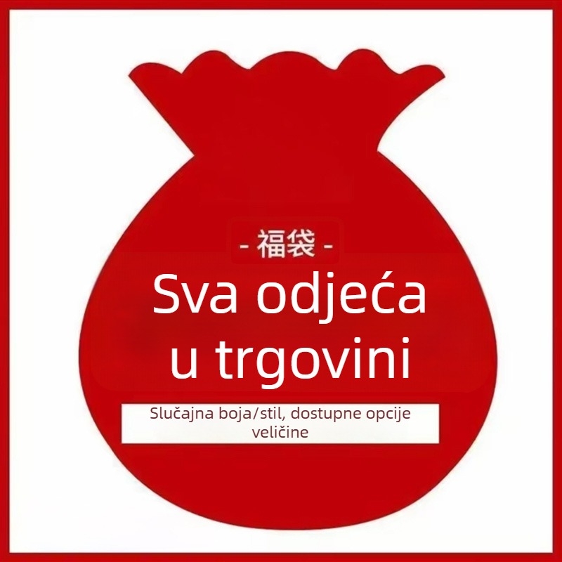 RPOB Muška košarkaška majica s dugim rukavima za trening, brzo sušenje – jesen/zima