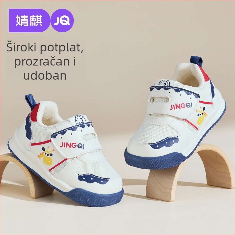 Jingqi dječje cipele za hodanje 2025. jesen – mekana potplata, prozračne, protiv klizanja, zatvaranje na čičak (Velcro), niski gornji dio, za djecu 12–36 mjeseci, s motivom crtića