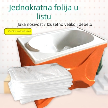 Jednokratni debeli film za dječju kadu ili bazen, 1,6 × 1,3 m, jedan komad