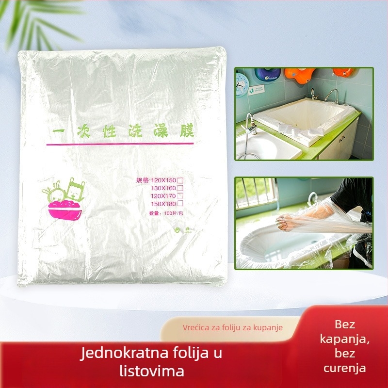 Jednokratni debeli film za dječju kadu/bazen, 1.6 × 1.3 m, jedan komad