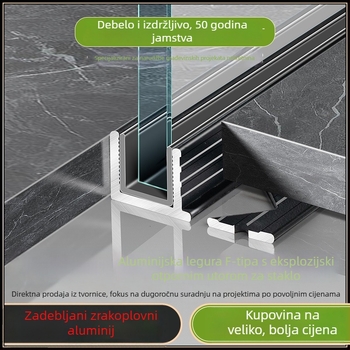 Aluminijska legura F-žljeb za kupaonsku pregradu i tuš kabinu, ugrađeni dijelovi za staklo, U-oblik rubni profil, F-oblik završni rub
