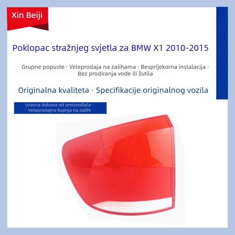 Stražnje kućište svjetala za BMW X1 E84 (2010–2015)