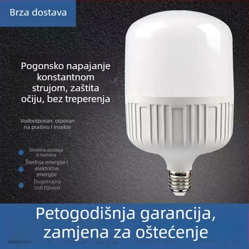 LED štedljiva kućna žarulja, E27 navoj, visoka svjetlost, bijela svjetlost, nije dimmabilna, plastično kućište, 220V