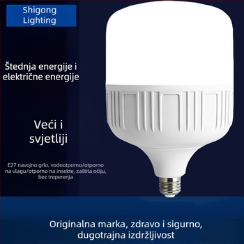 LED štedljiva kućna žarulja, E27 navoj, visoka svjetlost, bijela svjetlost, nije dimmabilna, plastično kućište, 220V