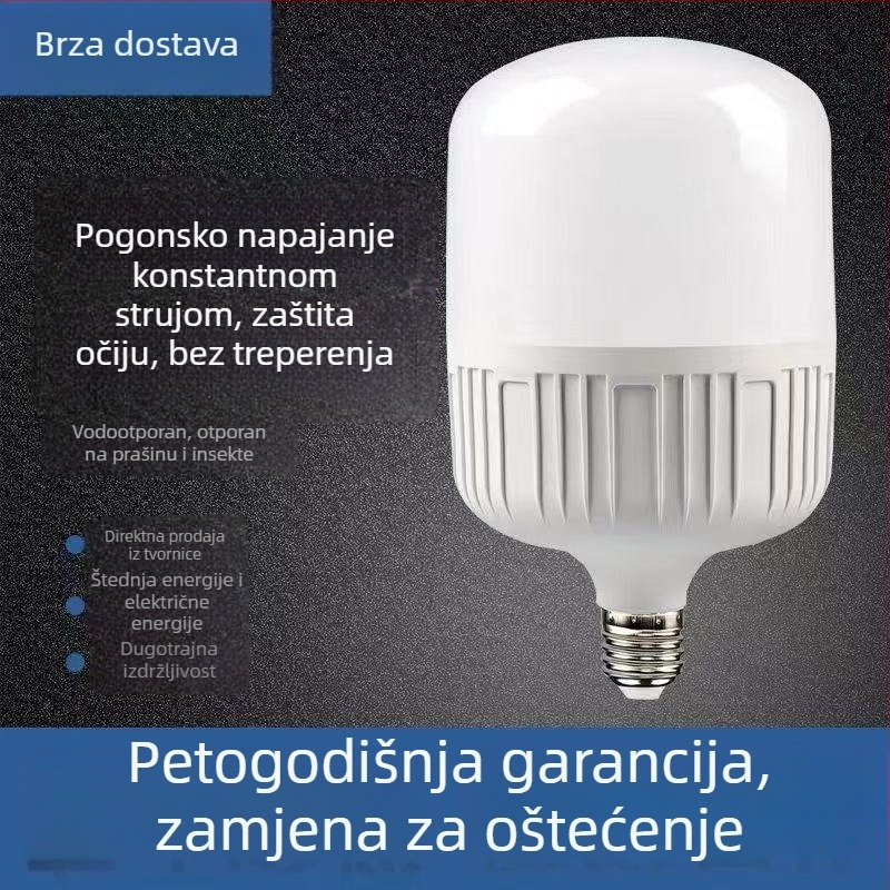 LED štedljiva kućna žarulja, E27 navoj, visoka svjetlost, bijela svjetlost, nije dimmabilna, plastično kućište, 220V