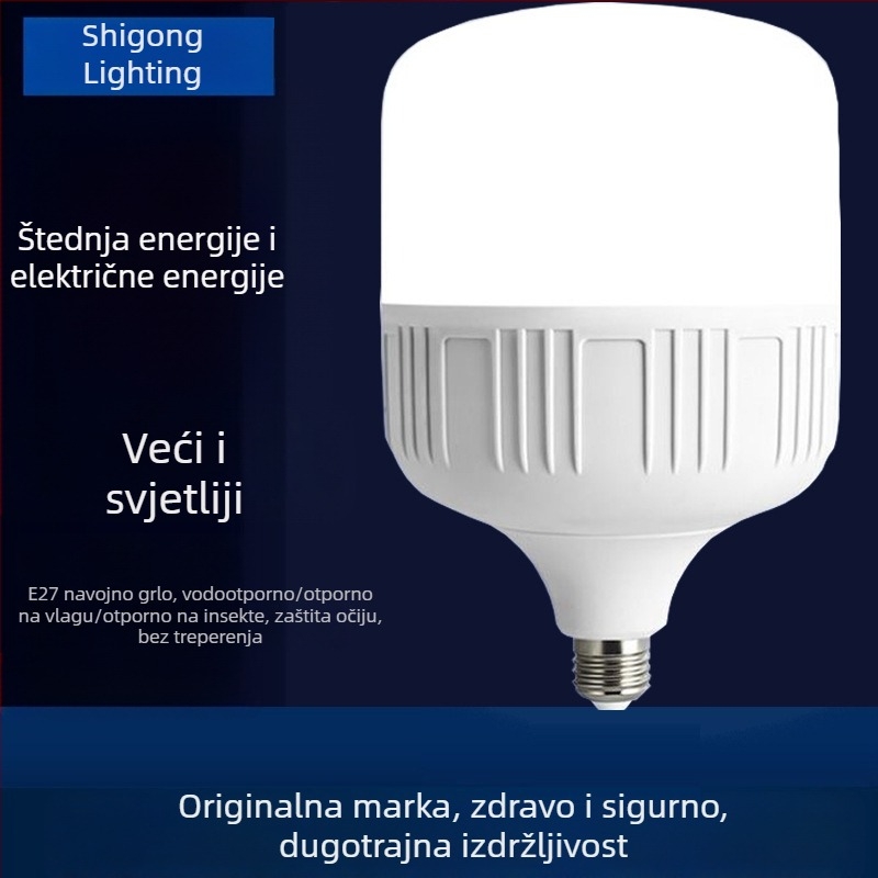 LED štedljiva kućna žarulja, E27 navoj, visoka svjetlost, bijela svjetlost, nije dimmabilna, plastično kućište, 220V