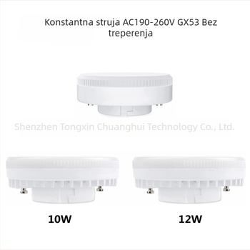 GX53 LED izvor svjetla, 7W/9W/12W, stropno svjetlo za kuhinju i ormarić, bez treperenja, IP55