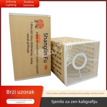 Zen kaligrafski abažur kineskog stila, za spavaću sobu i studij, bež plastični