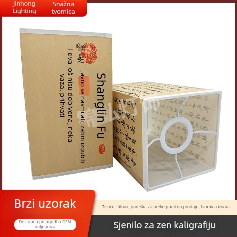 Zen kaligrafski abažur kineskog stila, za spavaću sobu i studij, bež plastični