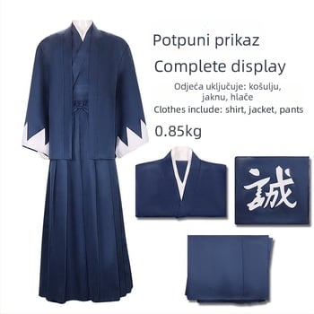 Cosplay kostim: japanski kimono inspiriran likom Umeda Shūichirō